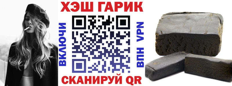 Где купить Купино ГАШ  blacksprut сайт  Мефедрон  A PVP 