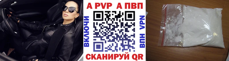 МЕГА ONION нарко площадка состав Купино Alpha PVP мука купить наркоту