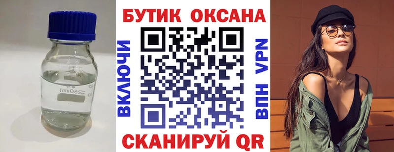 хочу наркоту  Купино  Бутират 1.4BDO 