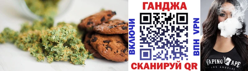 Печенье с ТГК конопля  магазин продажи   кракен рабочий сайт  Купино 