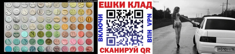 Ecstasy DUBAI  это телеграм  Купино 