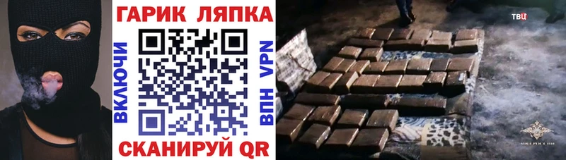 где найти Купино мега ссылка ГАШ hashish