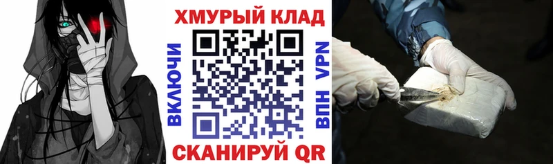 даркнет сайт  Купино  Героин герыч 