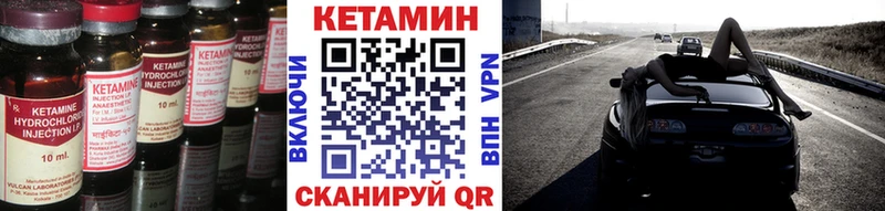 мега ТОР  Купино  КЕТАМИН ketamine 