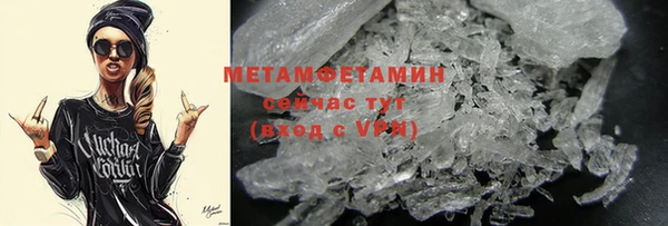 метамфетамин Козловка