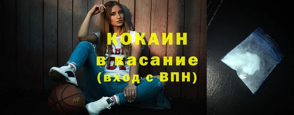 spice Киреевск