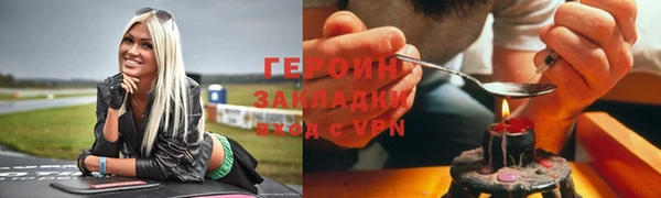 дживик Кинешма