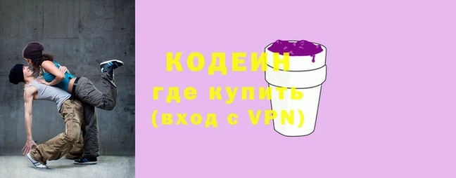 метамфетамин Козловка