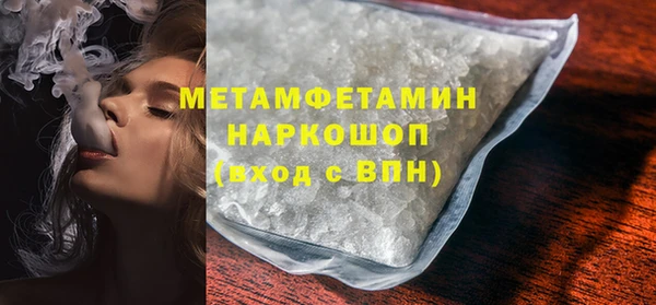 дживик Кинешма