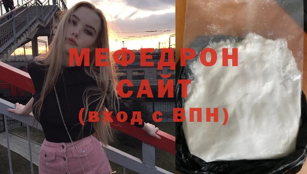 метамфетамин Козловка