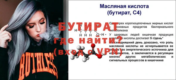 spice Киреевск