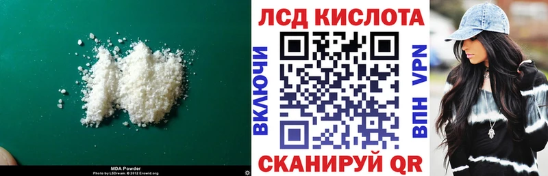 ЛСД экстази ecstasy  Купино 