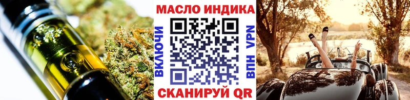 ТГК вейп Купино